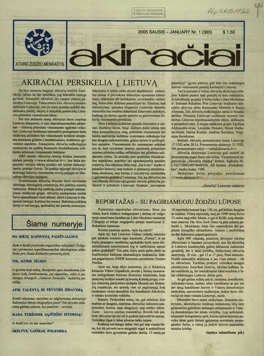 The last issue of <em>Horizons</em> published in the diaspora, January, 2005.