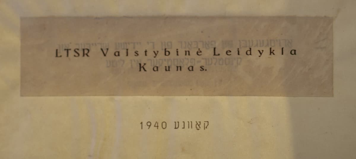 The original editors‘ credits of the almanac “Bleter” (The Association of Jewish Writers and Artists in Lithuania) are covered by a sticker in Lithuanian: „The State Publishing House of the Soviet Socialist Republic of Lithuania“.